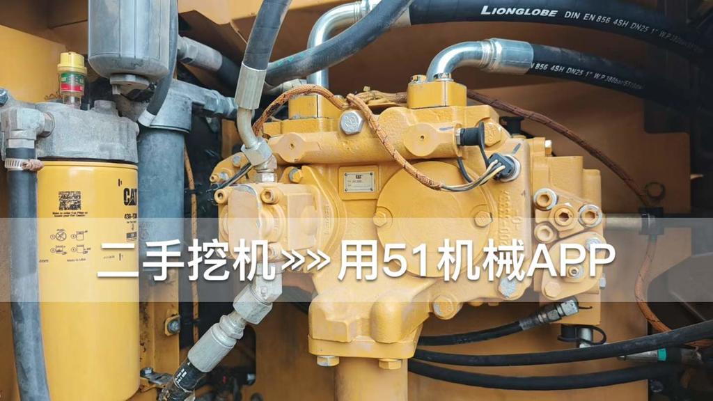 51机械